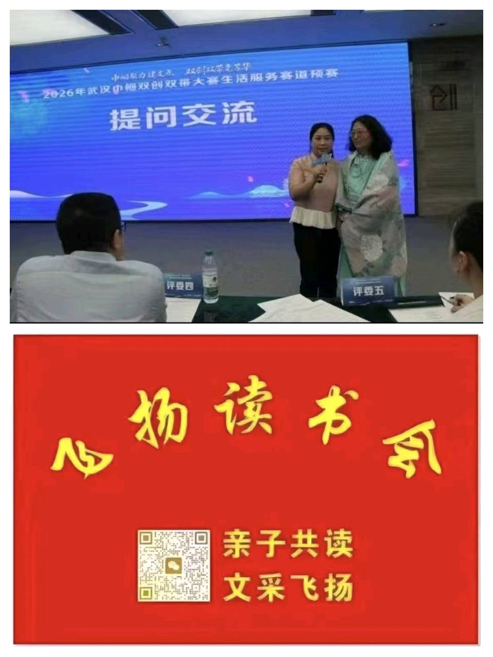 周浚哲读新闻 作者 周浚哲（图3）