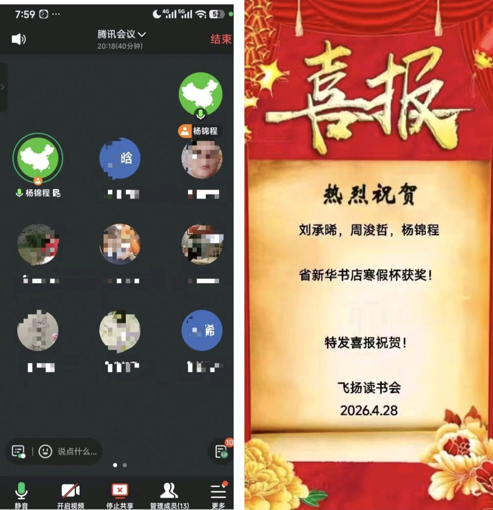 周浚哲读新闻 作者 周浚哲（图2）