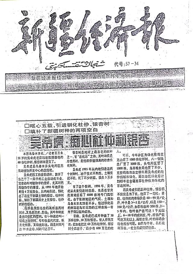文章图片4