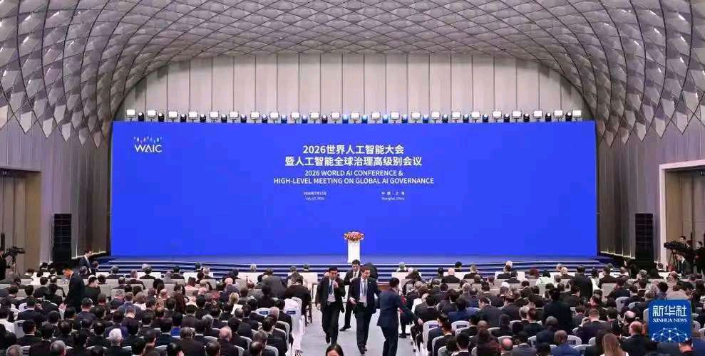 减字木兰花-把握人工智能发展的时与势——写在2026世界人工智能大会开幕之际【冰心文化传媒】（图7）