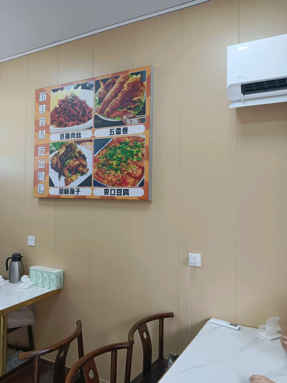 贺《家常菜打包屋》开业 心尘（图7）