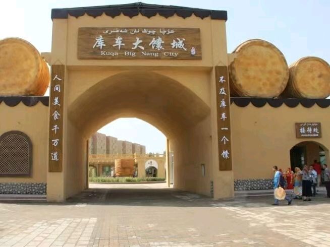 【都市头条向幸福出发编辑部】第16298期 新疆游记（二）·景点 华侬农（上官）（图14）