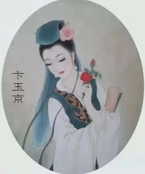 虞美人·秦淮八艳之卞玉京 作者:刘晁林（图2）