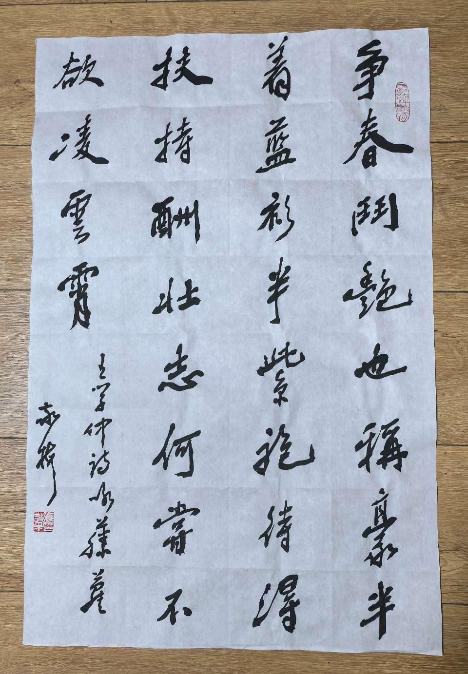 书法家竹影横窗（张敬梅）//王学仲老师七言绝句诗条幅一组（图4）