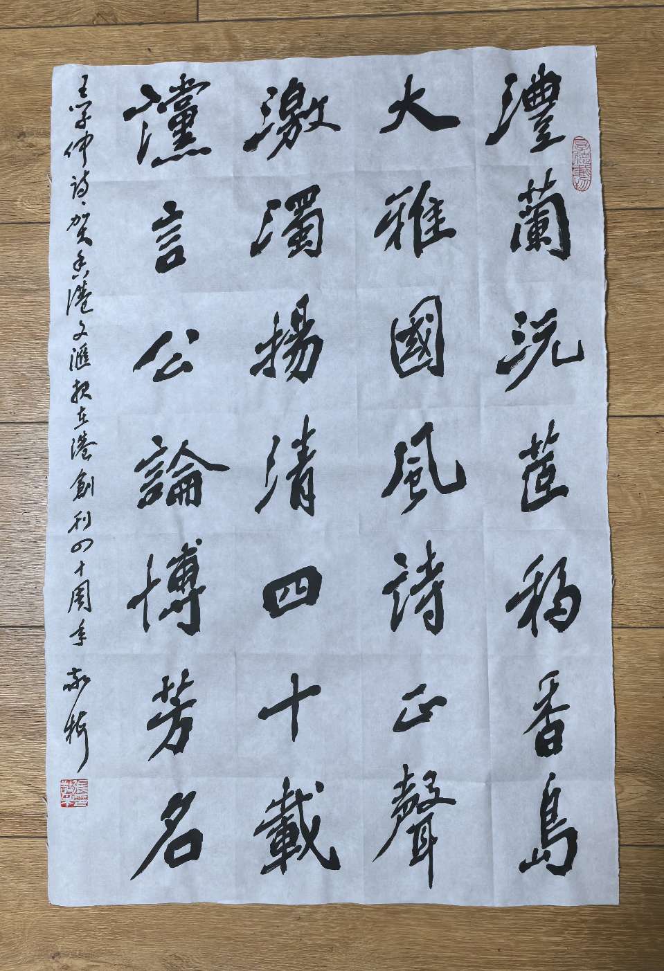 书法家竹影横窗（张敬梅）//王学仲老师七言绝句诗条幅一组（图11）
