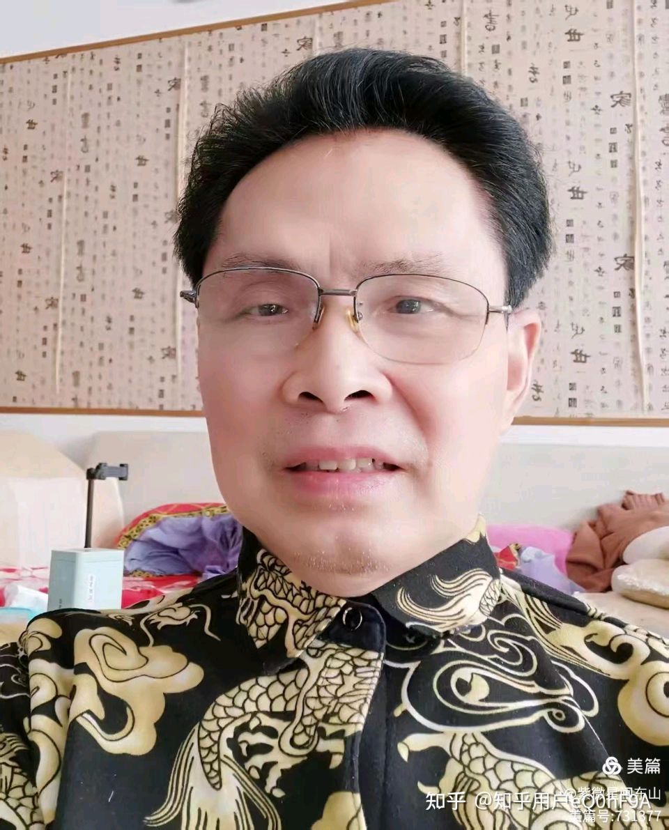 《万岁中华龙》 ——我对龙与龙文化的理论研究（图2）