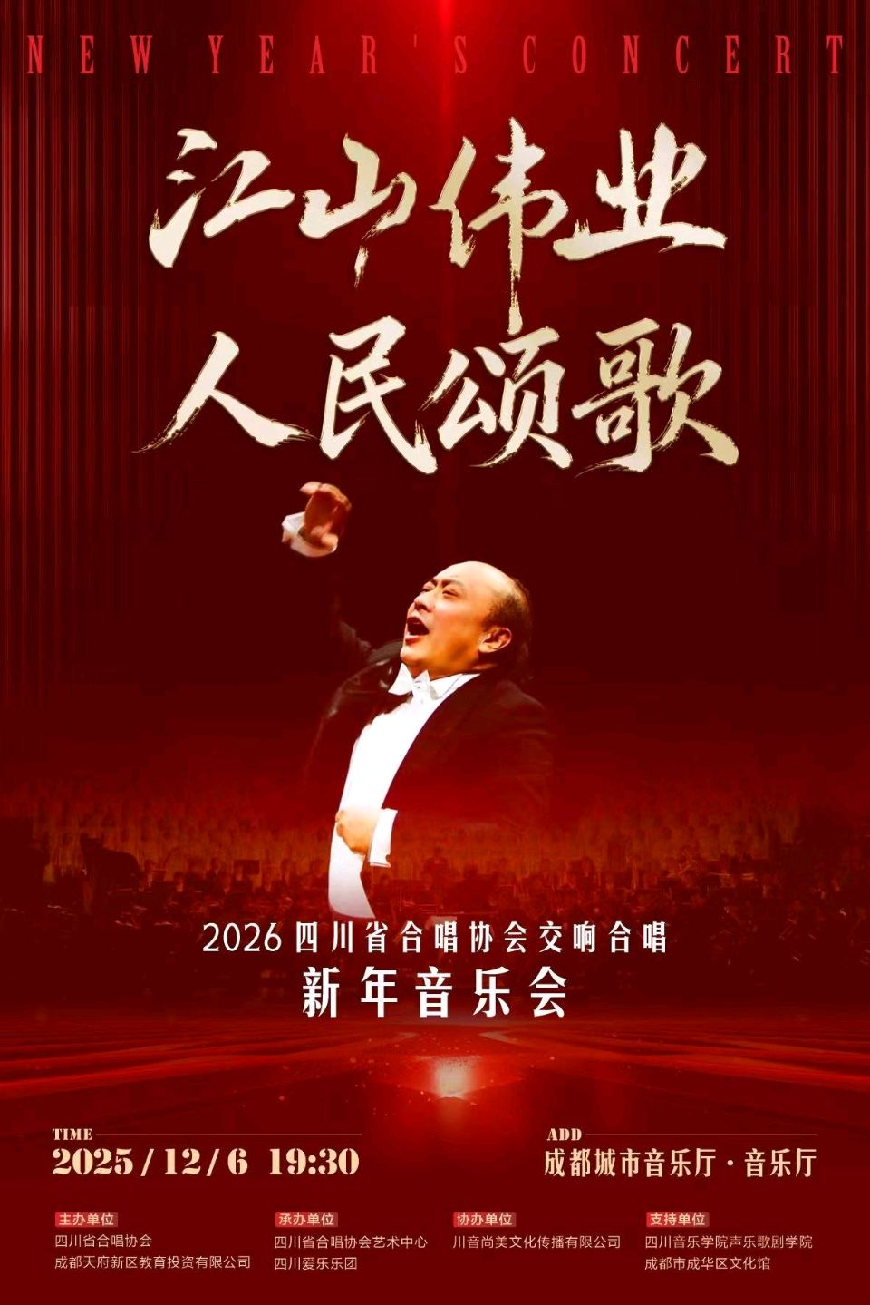 🇨🇳【中国诗人】第1599篇（名家风采）音符引领 *为国争光// 作者 :李桂琴（图9）