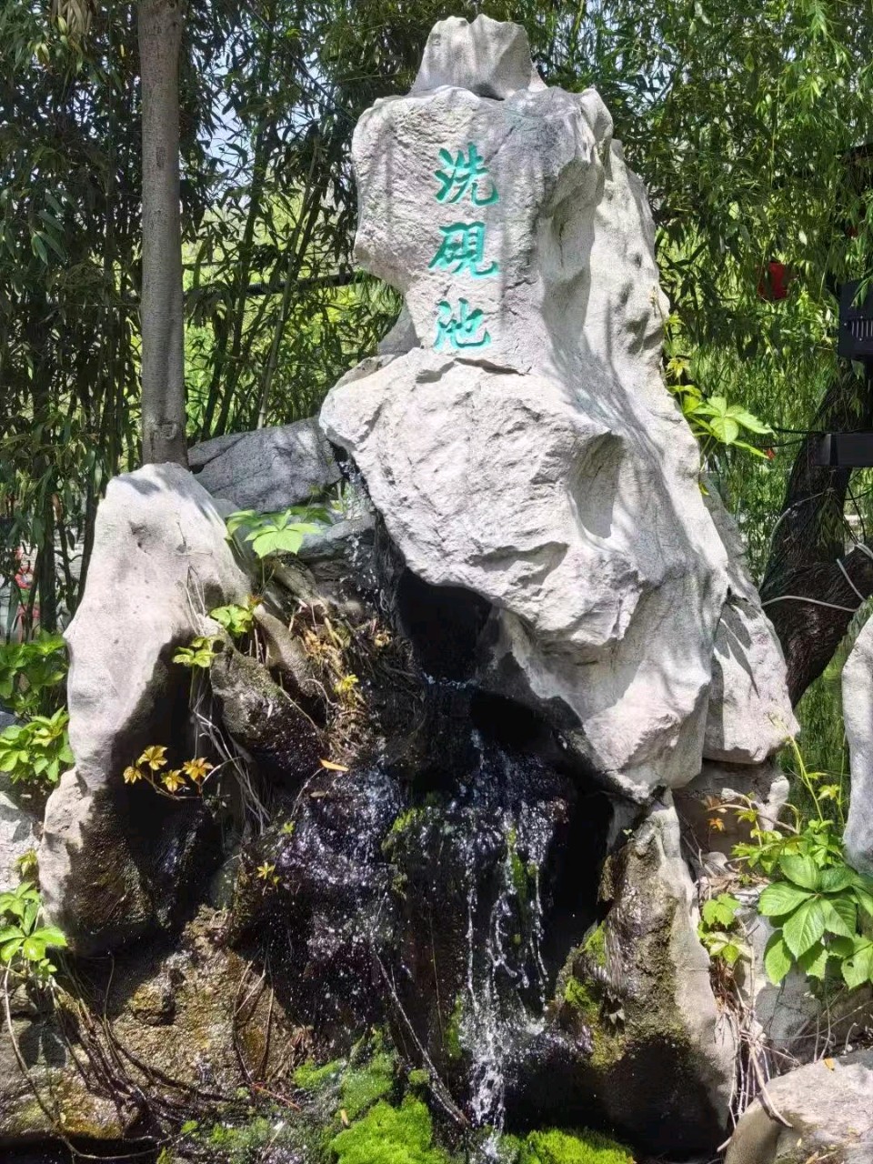 【荣耀中国】文学社*七律二首·琅琊心印文 / 李思義（山东临沂）（图5）
