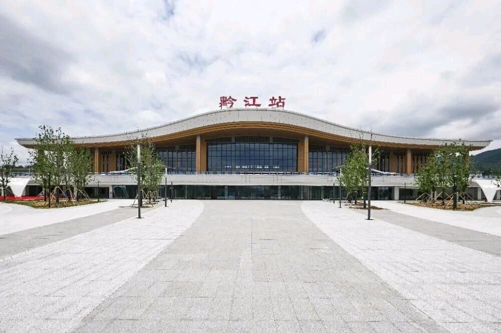 「旅游快讯」黔吉高铁预计年内开工,它将彻底改写渝东南1小时经济圈(图5)