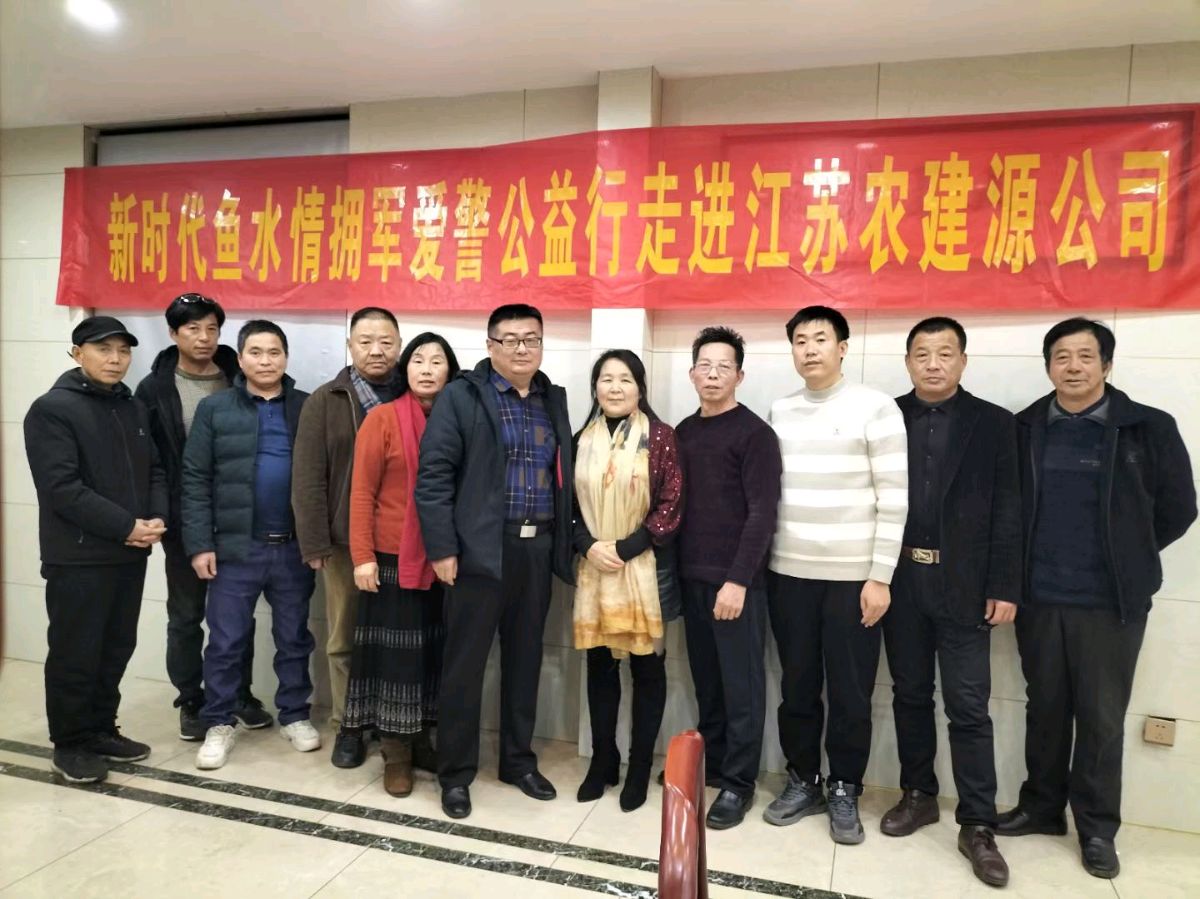 新时代鱼水情拥军爱警公益行深耕基层暖人心 诚邀社会力量共筑双拥大爱(图3)