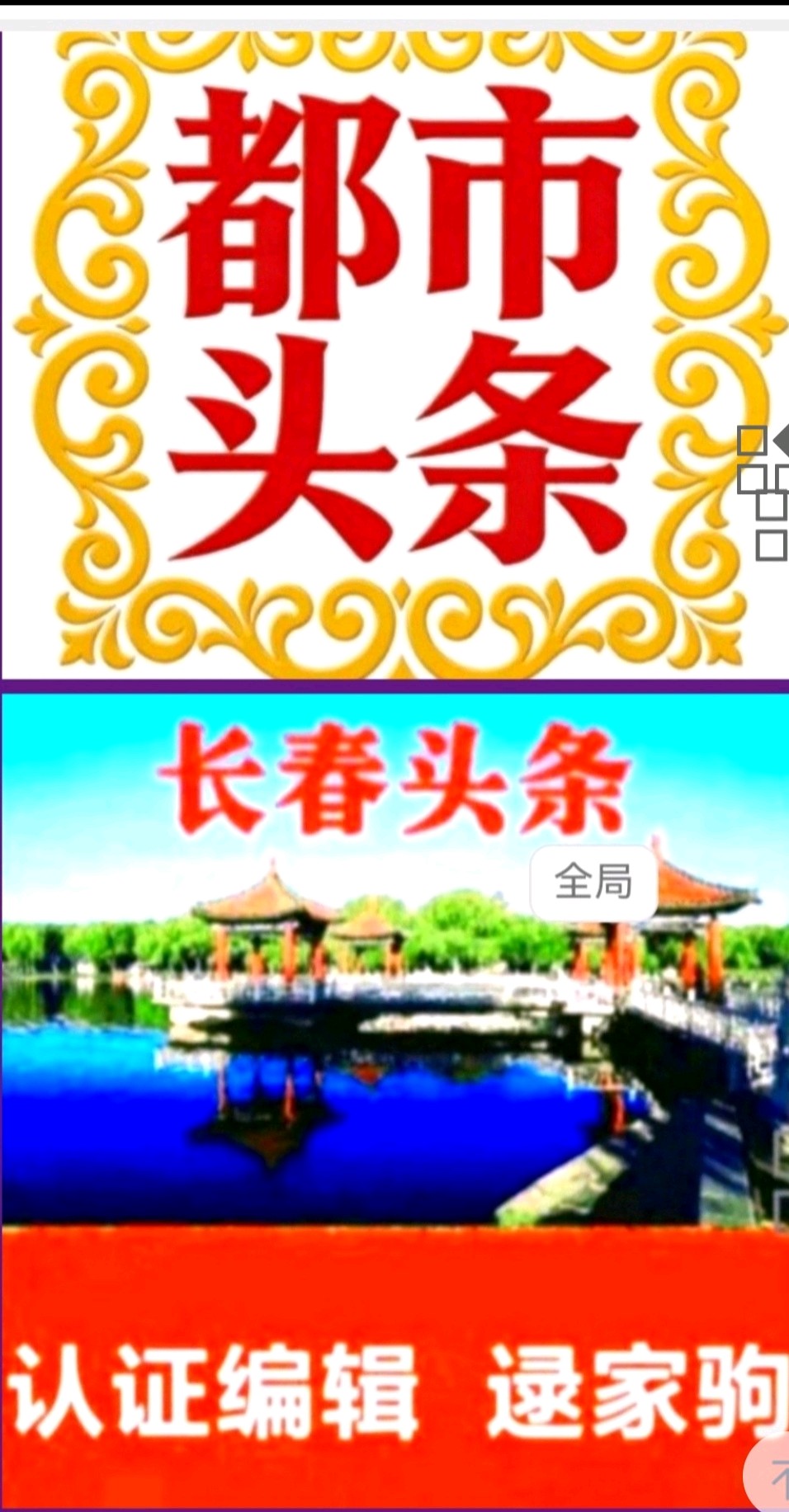 铁血铸军魂 盛世颂华章作者：枫叶红了（图6）