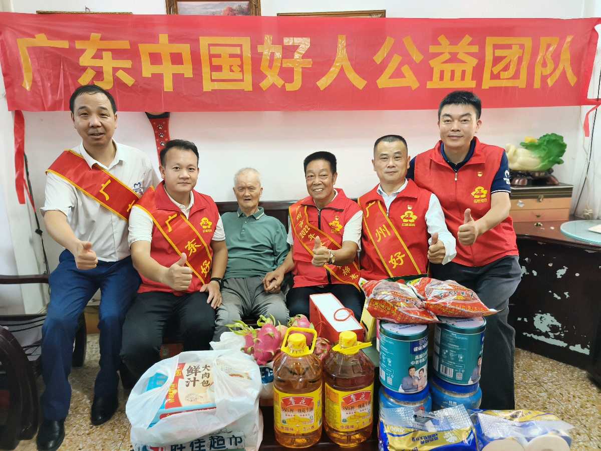 广东好人公益团登门送温暖,致敬91岁抗美援朝老英雄黄伟甦(图9)