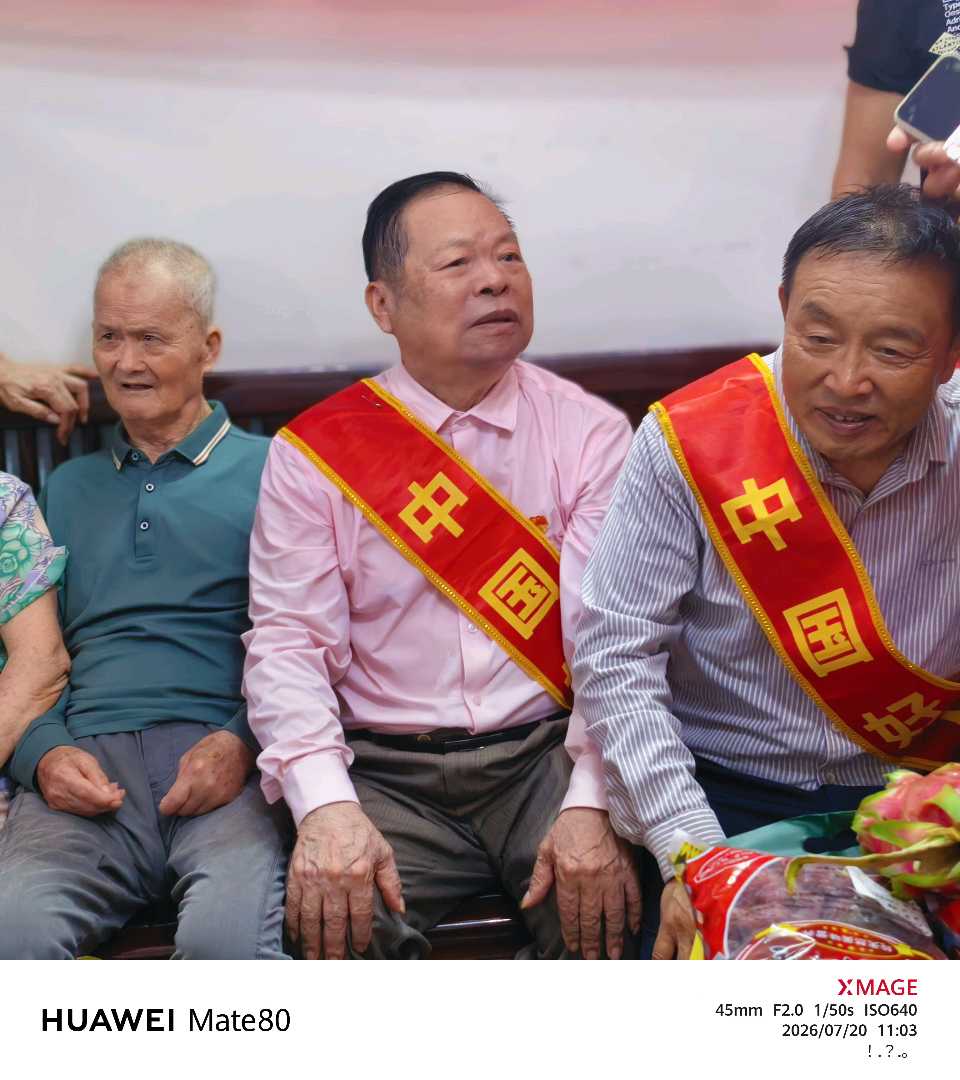 广东好人公益团登门送温暖,致敬91岁抗美援朝老英雄黄伟甦(图19)