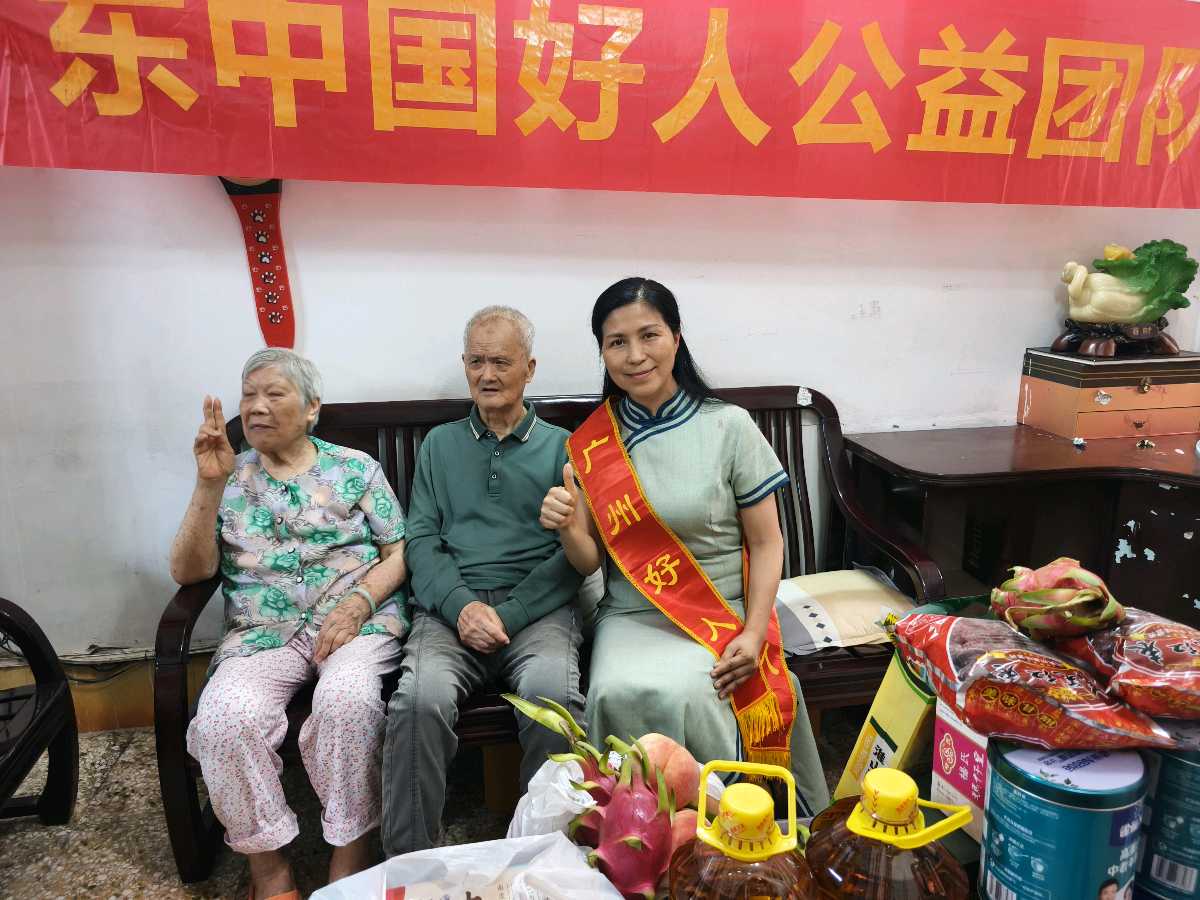 广东好人公益团登门送温暖,致敬91岁抗美援朝老英雄黄伟甦(图14)