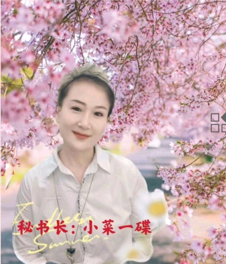 北京运河情文化传媒中心《九秩征途浩气 群诵长征丰碑》一一欧震《这是一条怎样的河流》同题诵 编辑 小鱼儿 【运河情】（第1323期）（图7）