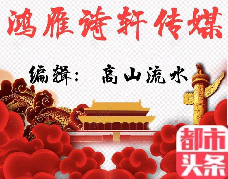 【名家诗作欣赏】雪莲诵读楚风的诗《草原晚霞里的吉祥》