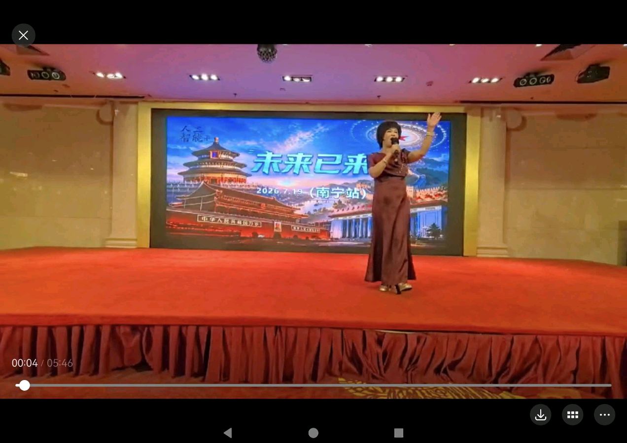 [南宁头条]人工智能+《未来巳来》（图8）