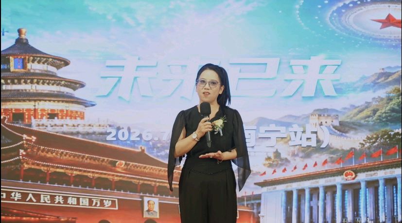 [南宁头条]人工智能+《未来巳来》（图10）