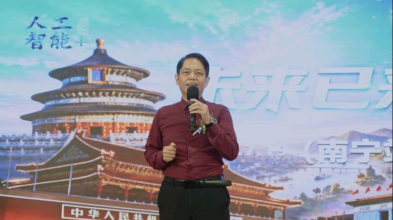 [南宁头条]人工智能+《未来巳来》（图12）