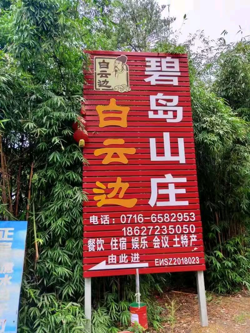《都市头条》分享(湖北)优秀作家诗人胡清普老师《小暑乡村游》请欣赏(图6)