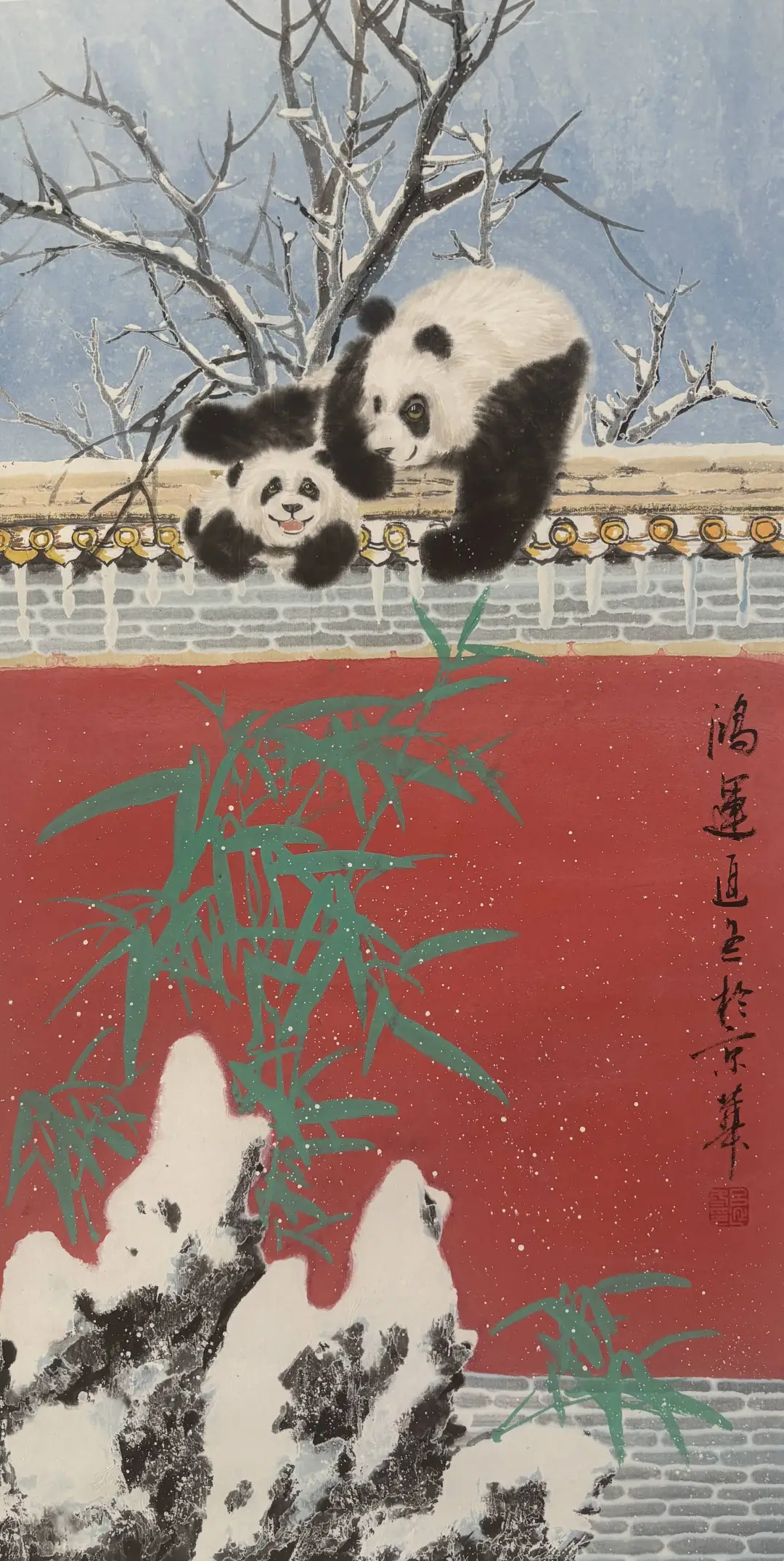 图片