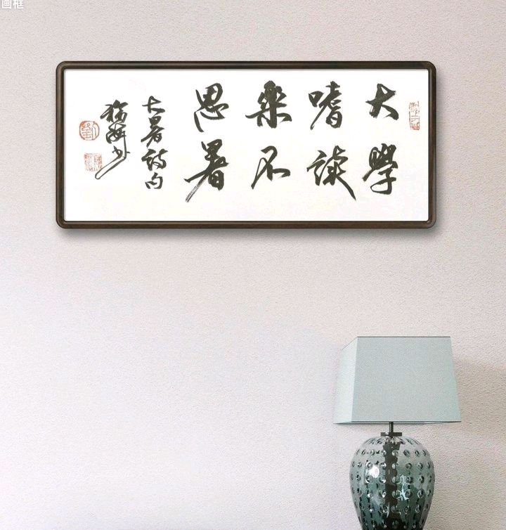 “大暑”时节一一刘福海（图5）