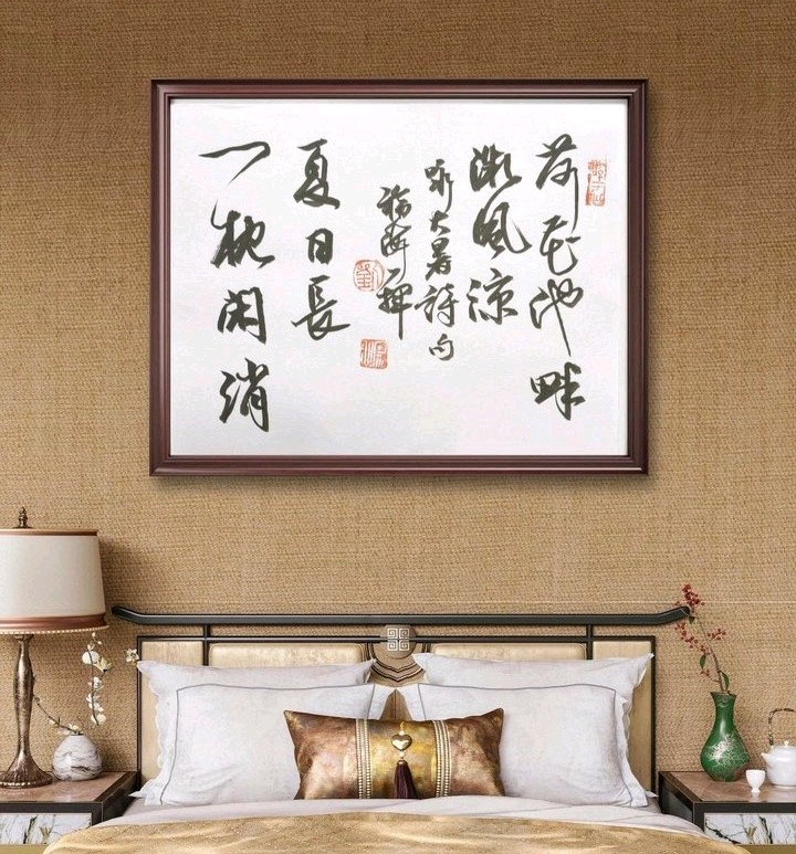 “大暑”时节一一刘福海（图9）