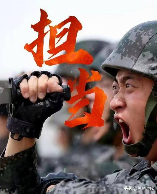 《铁血军魂》（二） 文/李德强（图5）