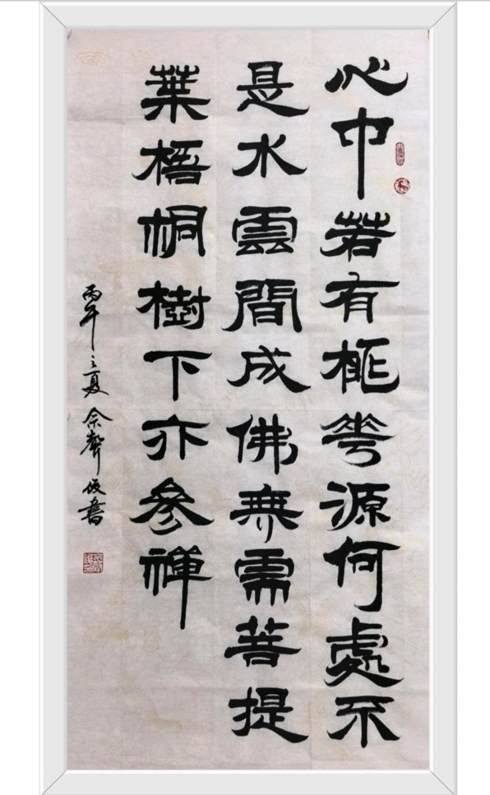 佘声俊——八一翰墨展 赤心颂强军（图20）