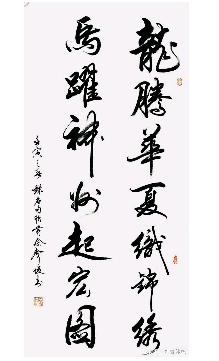 佘声俊——八一翰墨展 赤心颂强军（图14）