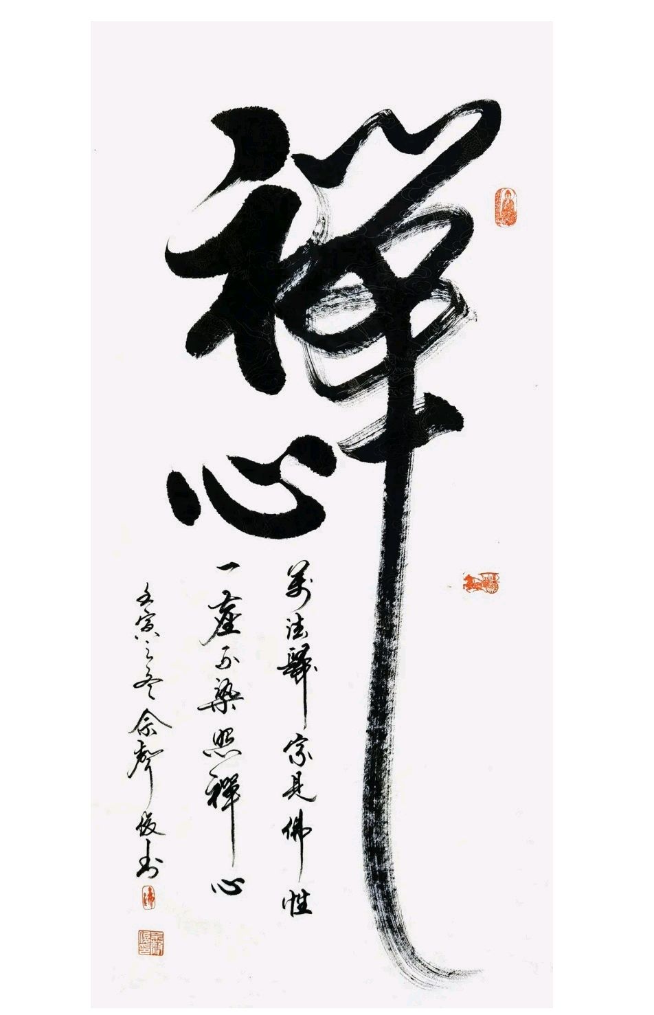 佘声俊——八一翰墨展 赤心颂强军（图10）