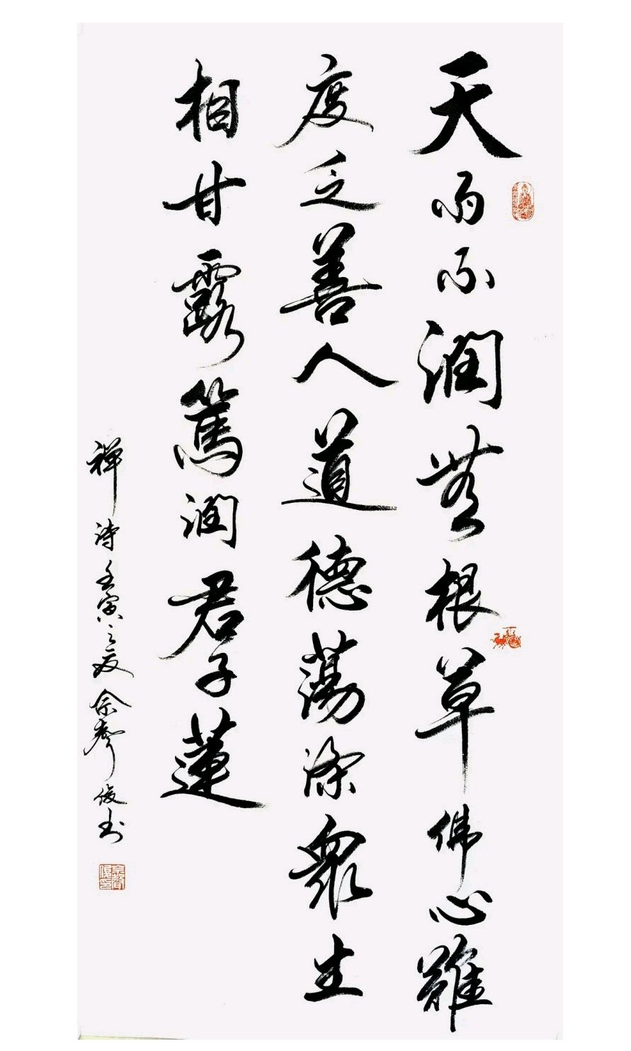佘声俊——八一翰墨展 赤心颂强军（图13）
