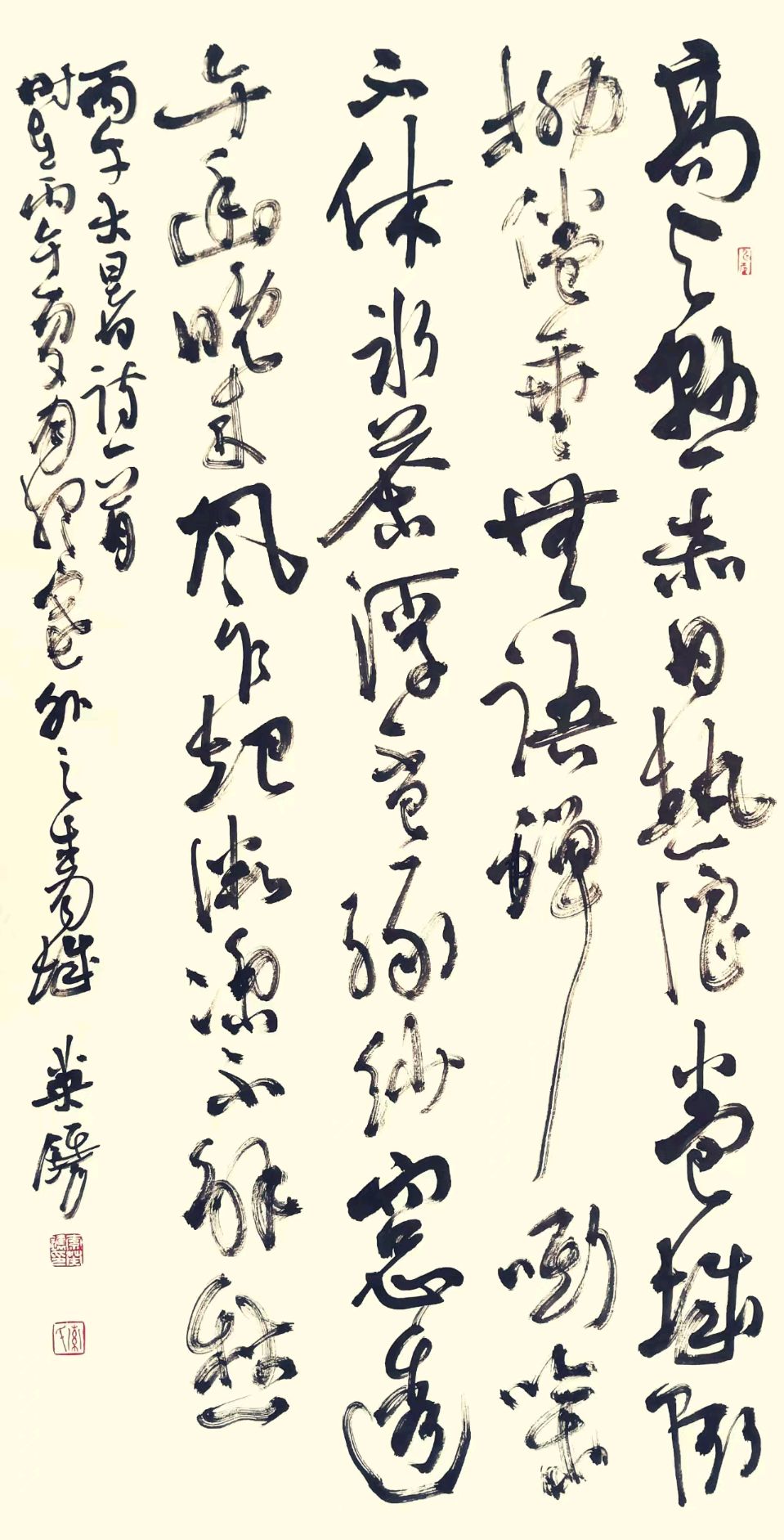 《五律•大暑》文/索英镌——内蒙古