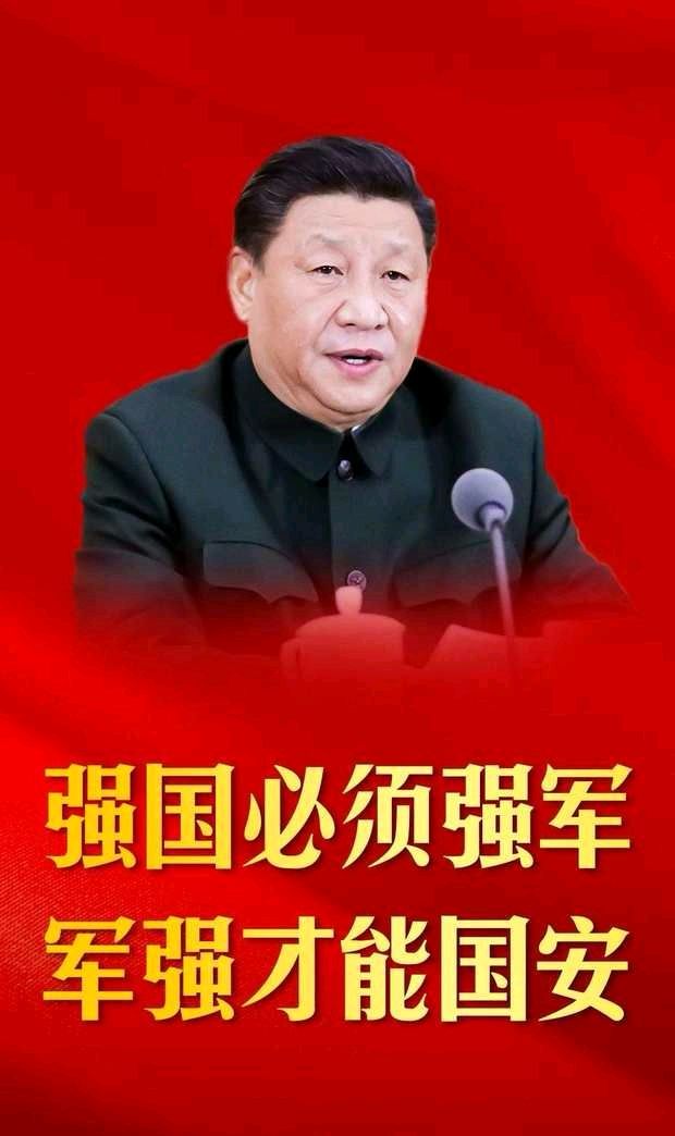 庆八一～吴永良（辽宁）（图14）