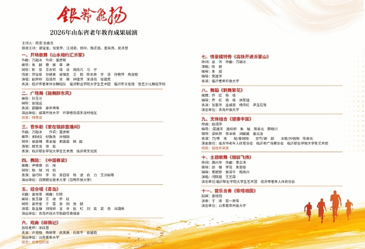 微信图片_20260721152450_2749_2