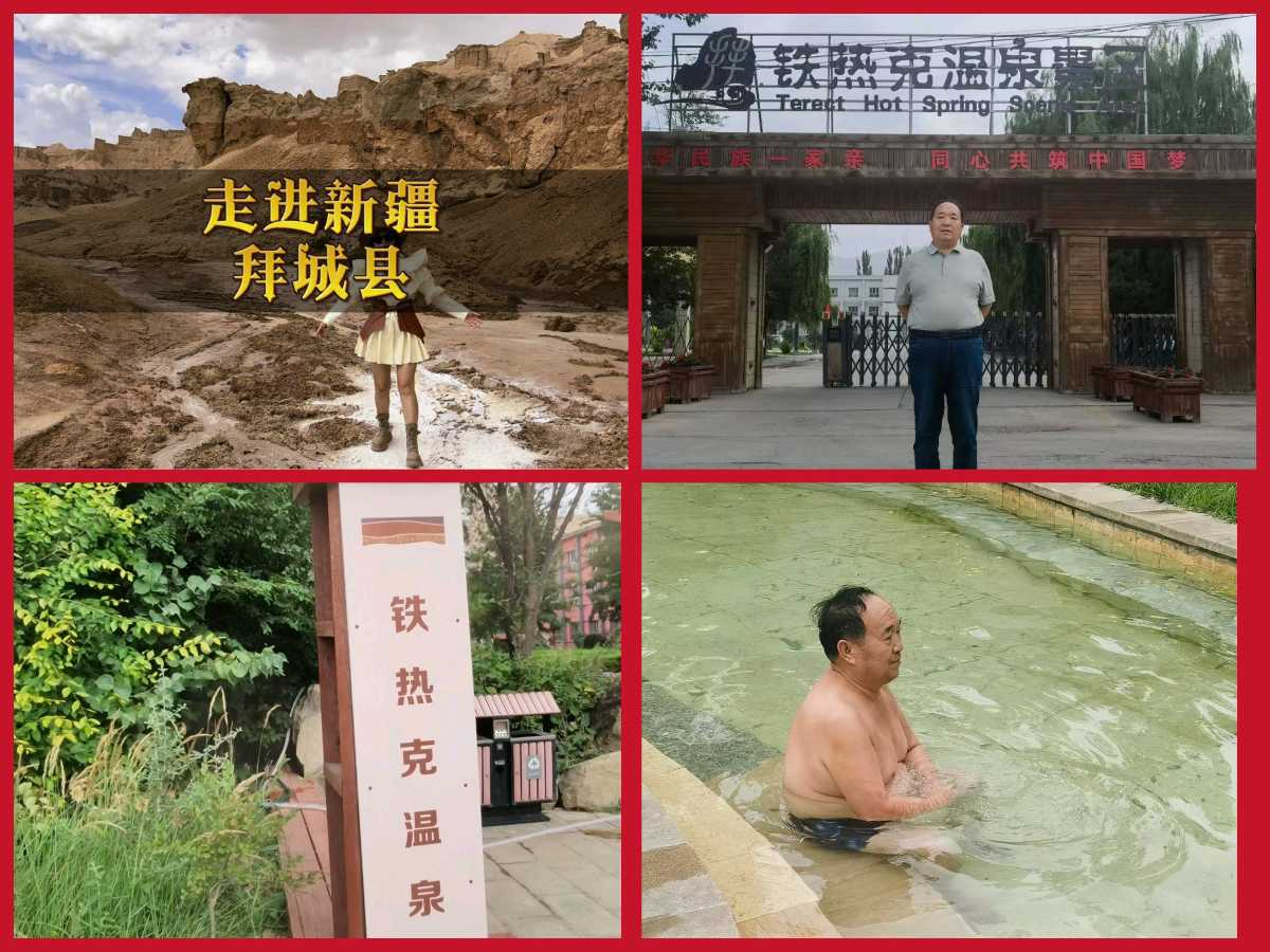 【重磅推出】鲁坡//七律•南疆感怀+再别库车返长安[励志名言警句]系列作品展（图6）