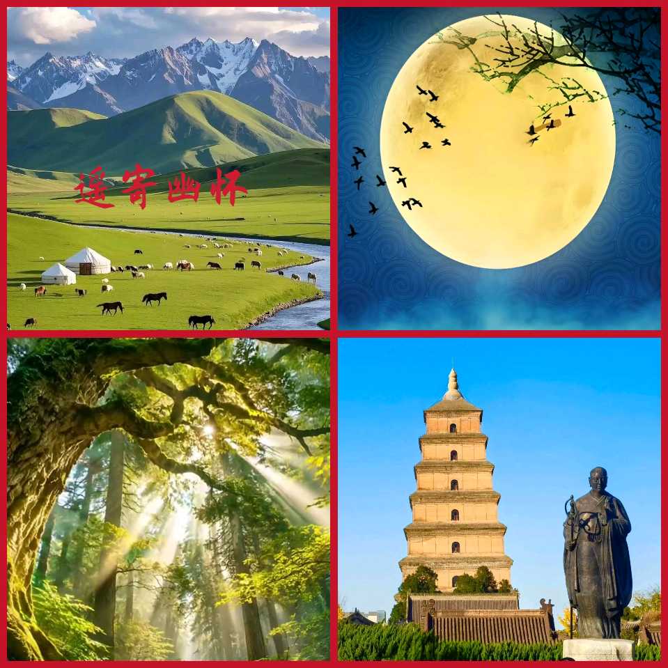【重磅推出】鲁坡//七律•南疆感怀+再别库车返长安[励志名言警句]系列作品展（图7）