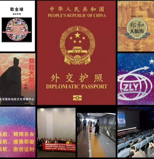 CMT百城千媒传播台特别关注： 诗书画歌舞影照全球艺术作品完成