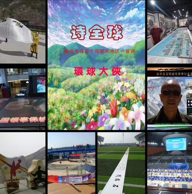 CMT百城千媒传播台特别关注： 诗书画歌舞影照全球艺术作品完成