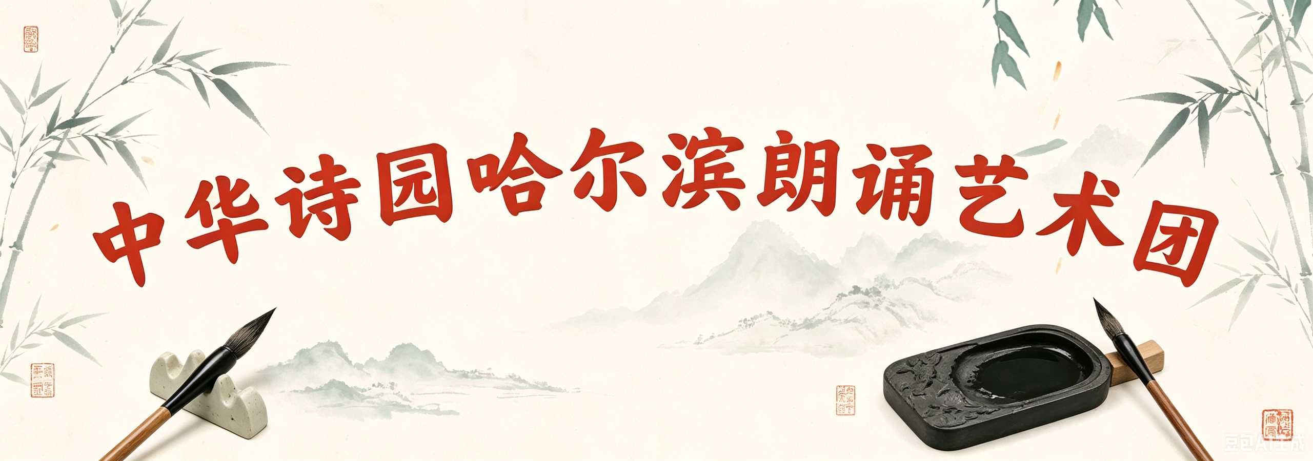 庆祝党的生日