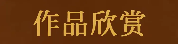 世界艺术殿堂巅峰艺术人物——周治洲(图4)