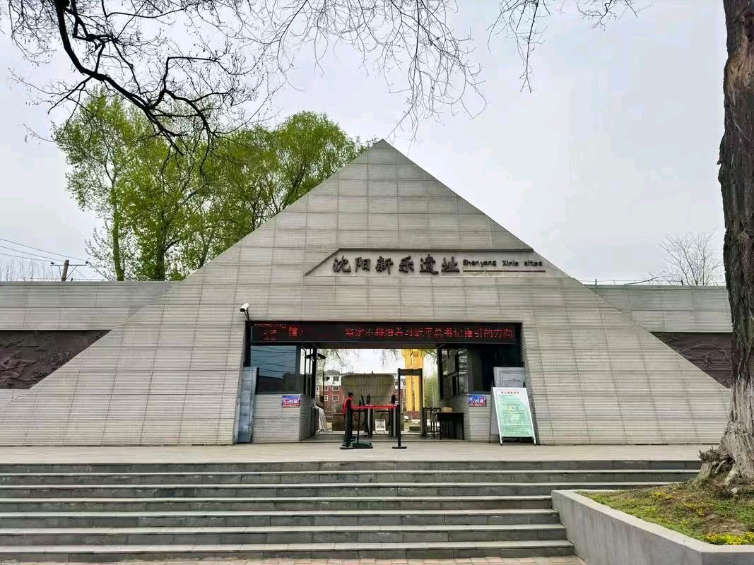 七古 . 雄奇辽沈•沈(神)龟退水/岸 峯(图7)