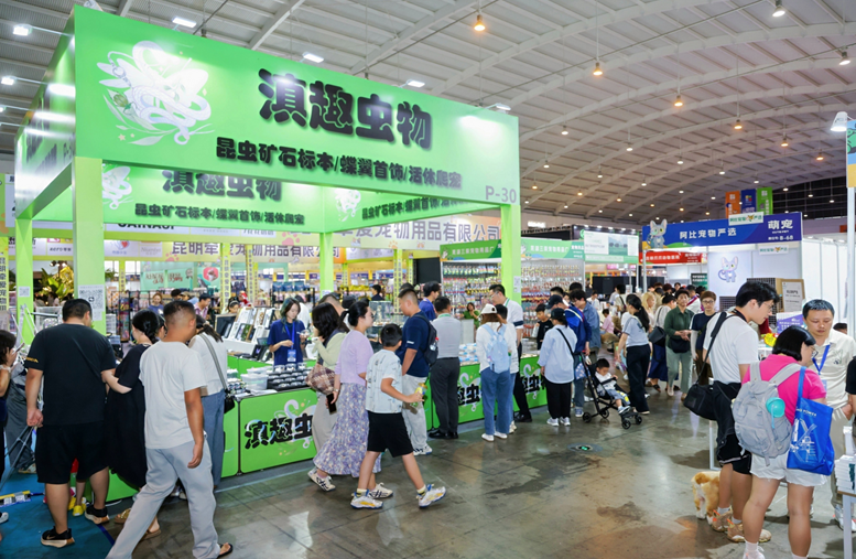 悦享消费正当时‖2026昆明宠物博览会开幕,激发春消费新活力(图7)