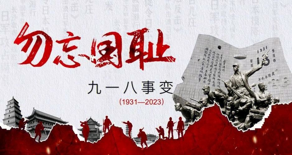草原雄鹰诗社2026笫26期精美小诗作品展播《八一枪声》作者/草原雄鹰诗社诗人——诵读/焦丽萍（图16）