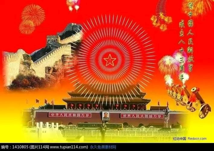 《七绝；长征颂》文/梁兆智——山东诗人（图2）