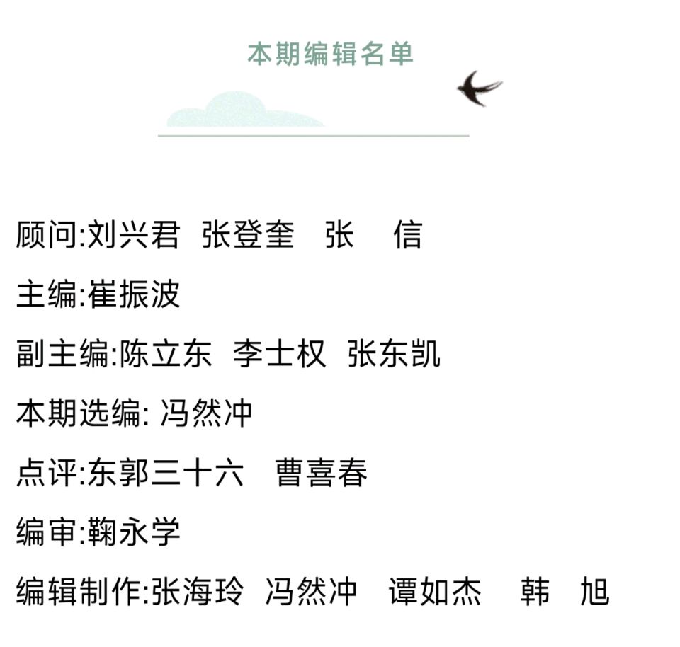 诗词联曲研究/0725自创作品之01(图5)