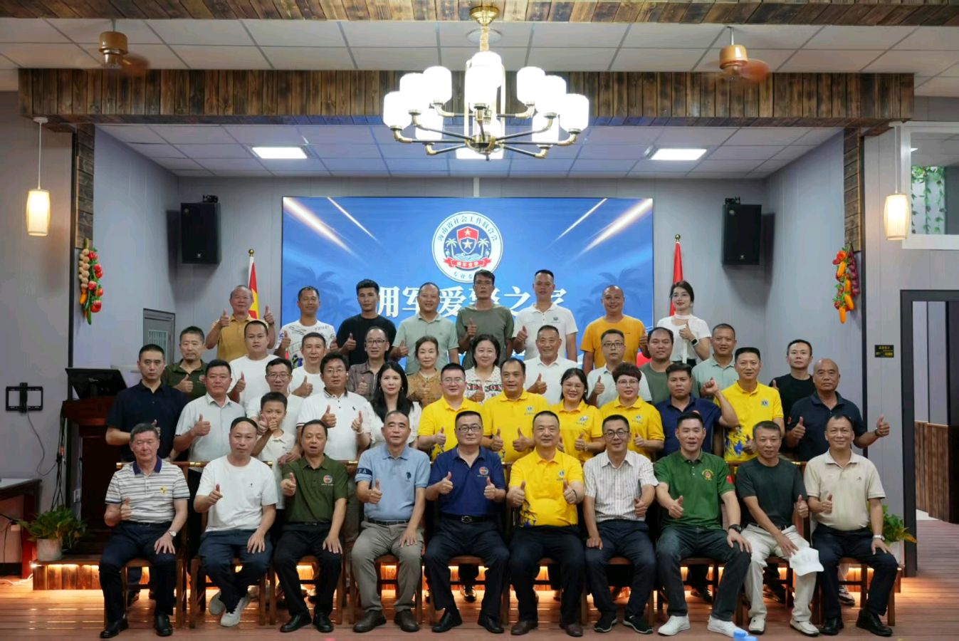 庆八一建军节 “拥军爱警之家”揭牌暨茶话会活动在海口成功举办(图5)