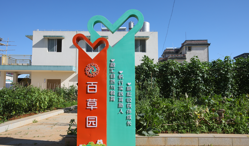 保山托起“群众家门口的幸福”(11)‖走遍千山万水,做好教育托底——保山市汉营润泽学校呵护困难儿童柔(图9)