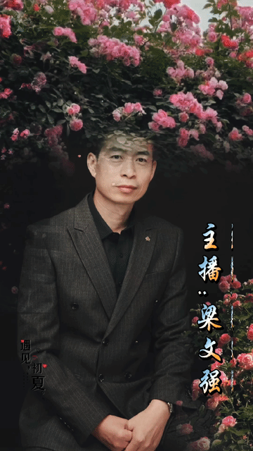 原 创《四十日长江死战，一个人救下一个国》作者：梁成芳丨主播：知音诗苑精英诵读团丨音频编配合成：乔 安丨总编：平 凡（图21）