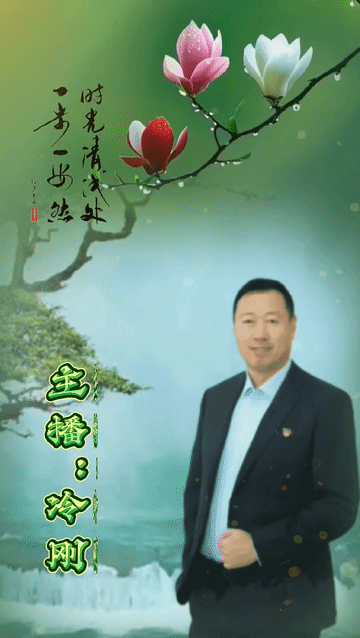原 创《四十日长江死战，一个人救下一个国》作者：梁成芳丨主播：知音诗苑精英诵读团丨音频编配合成：乔 安丨总编：平 凡（图25）